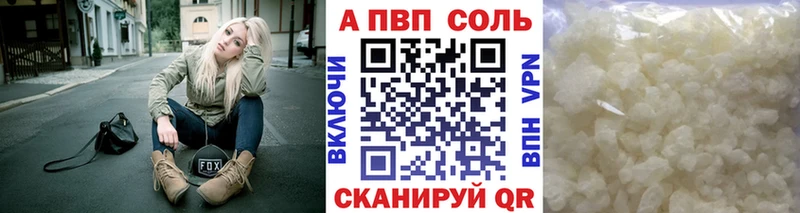 Купить закладки  Махачкала  А ПВП Crystall 