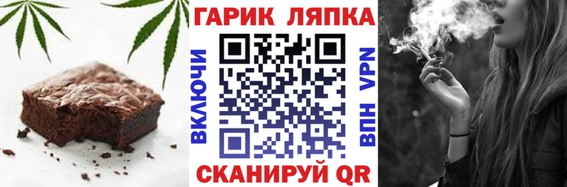 Еда ТГК марихуана  Купить  Махачкала 