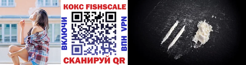 КОКАИН 97%  Купить где  Махачкала 