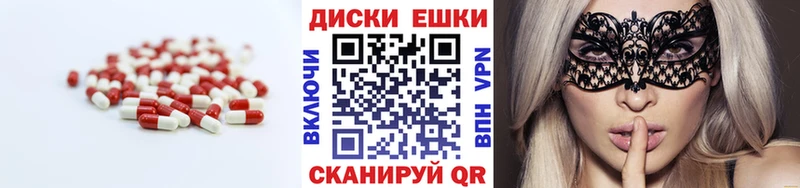 Ecstasy ешки  Купить закладки  Махачкала 