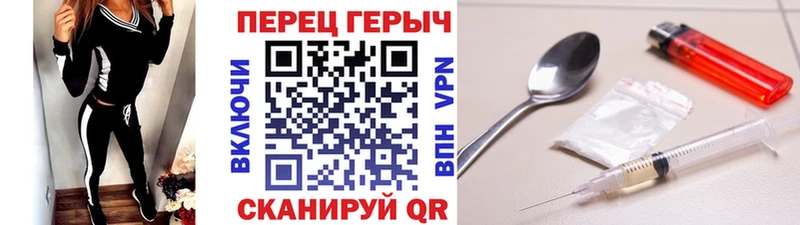 ГЕРОИН Афган  Купить где  Махачкала 