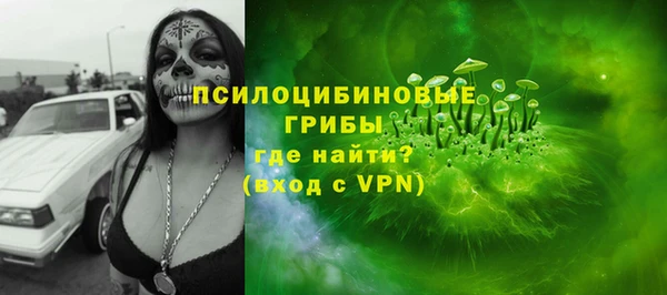 героин Михайловск