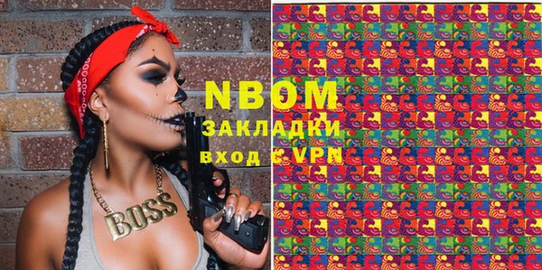 героин Михайловск