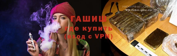 героин Михайловск