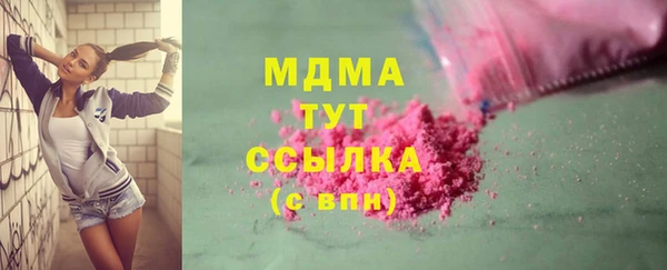 бутират Михайловка