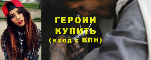 героин Михайловск