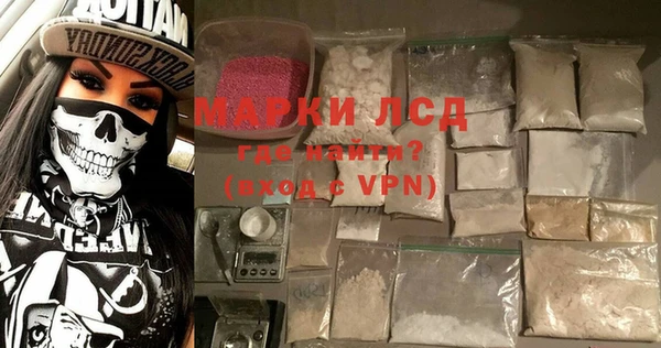 героин Михайловск