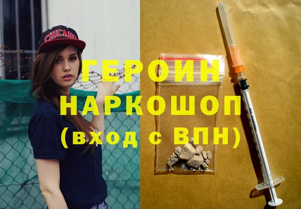 бутират Михайловка