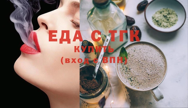 бутират Михайловка