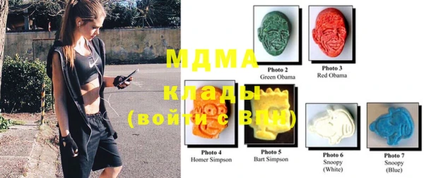 героин Михайловск