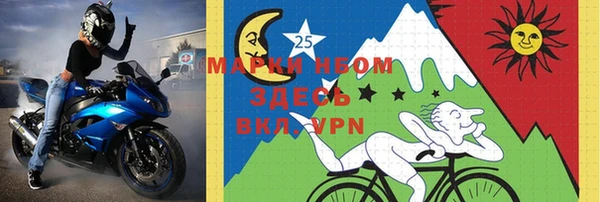 героин Михайловск