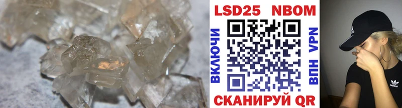 Купить  Махачкала  Лсд 25 экстази ecstasy 