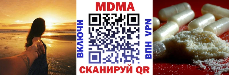 Купить закладки  Махачкала  MDMA кристаллы 