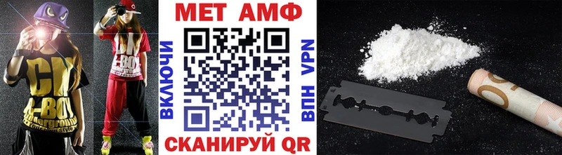 МЕТАМФЕТАМИН кристалл  Купить где  Махачкала 