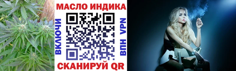 ТГК вейп с тгк  Купить закладки  Махачкала 