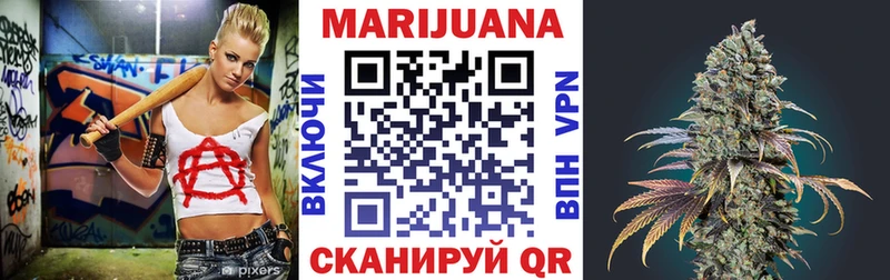 Купить закладки  Махачкала  Шишки марихуана планчик 